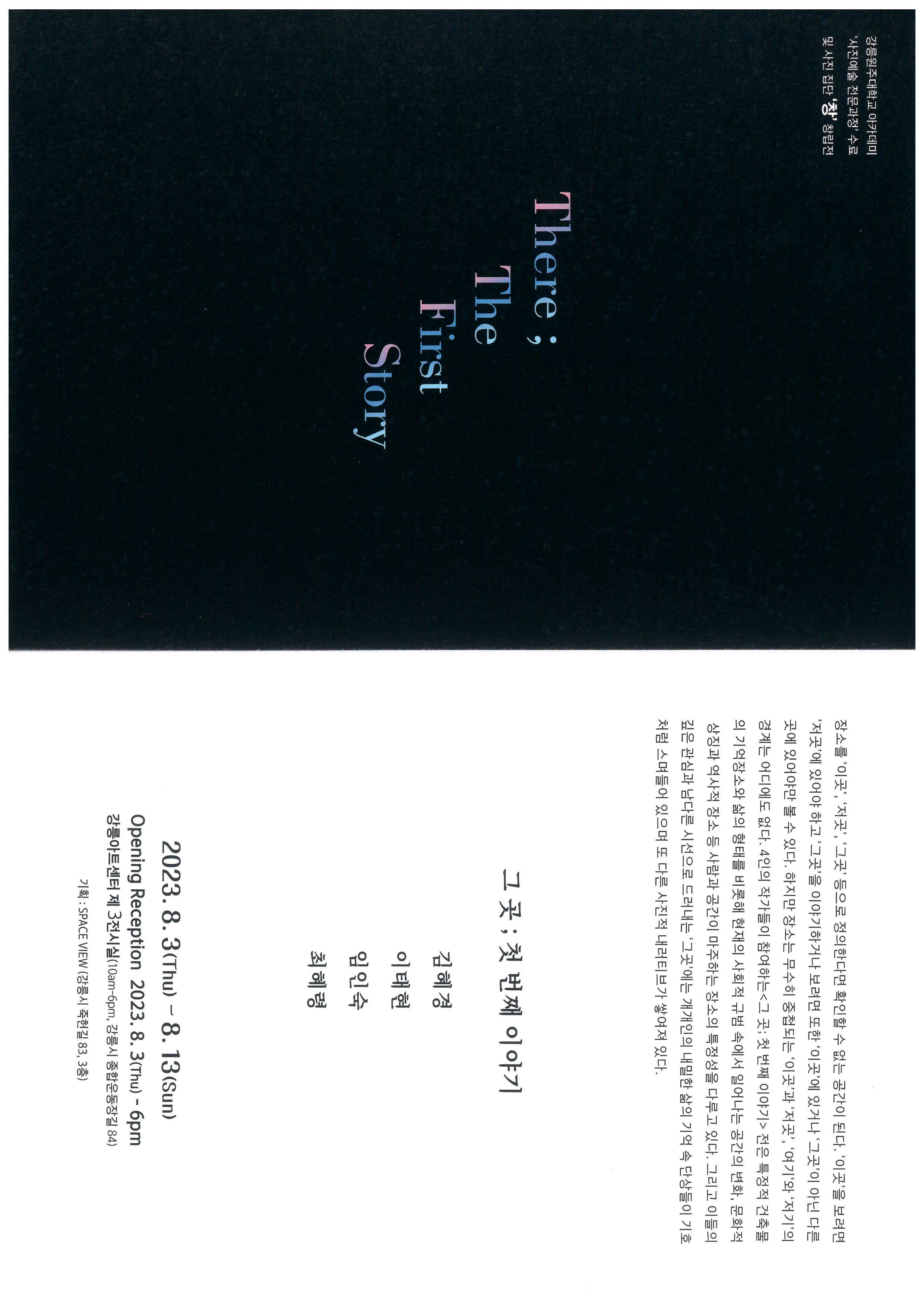 사진예술 전시회.jpg